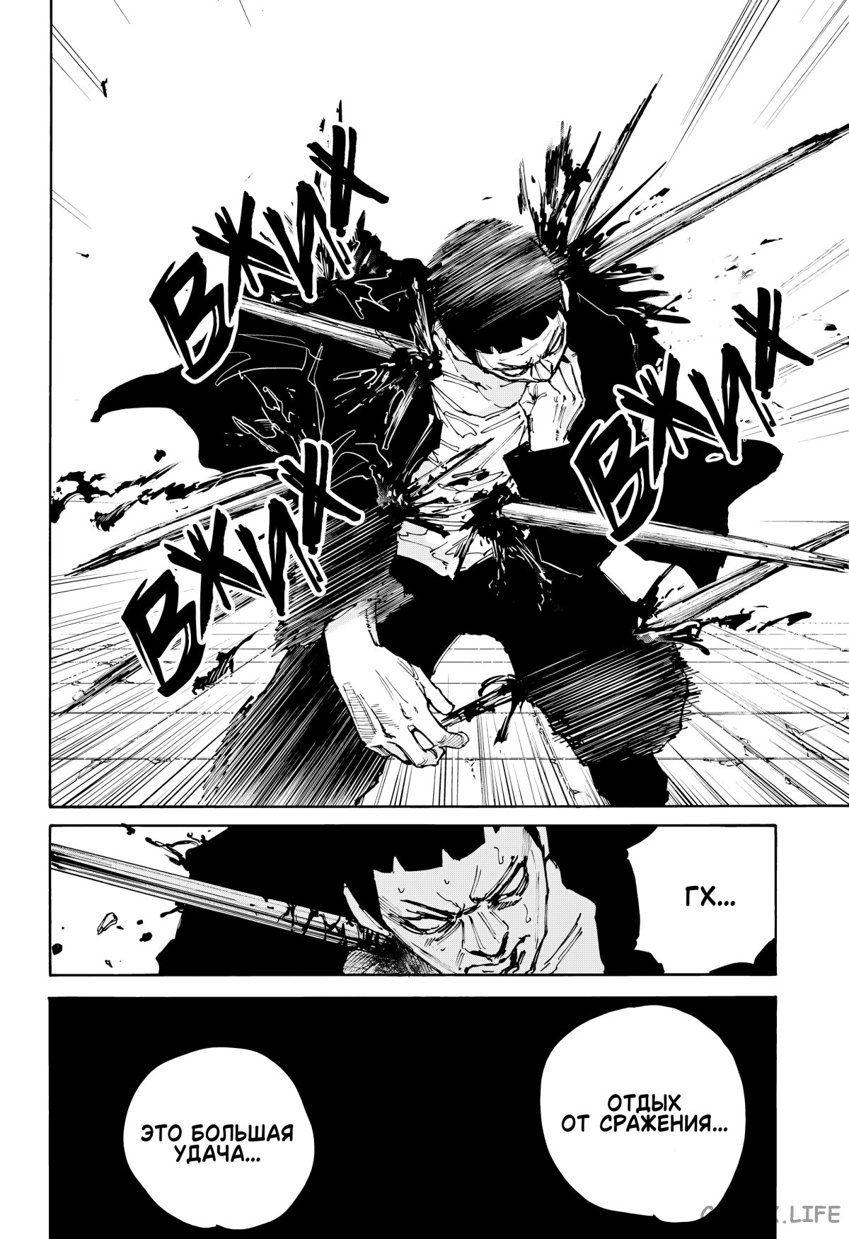 Read Дни Сакамото Manga Online