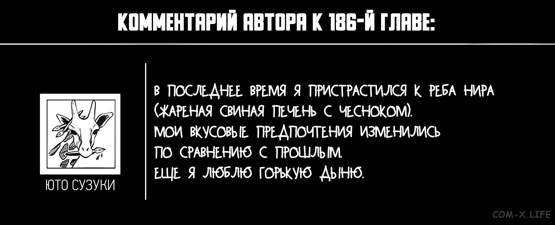 Read Дни Сакамото Manga Online