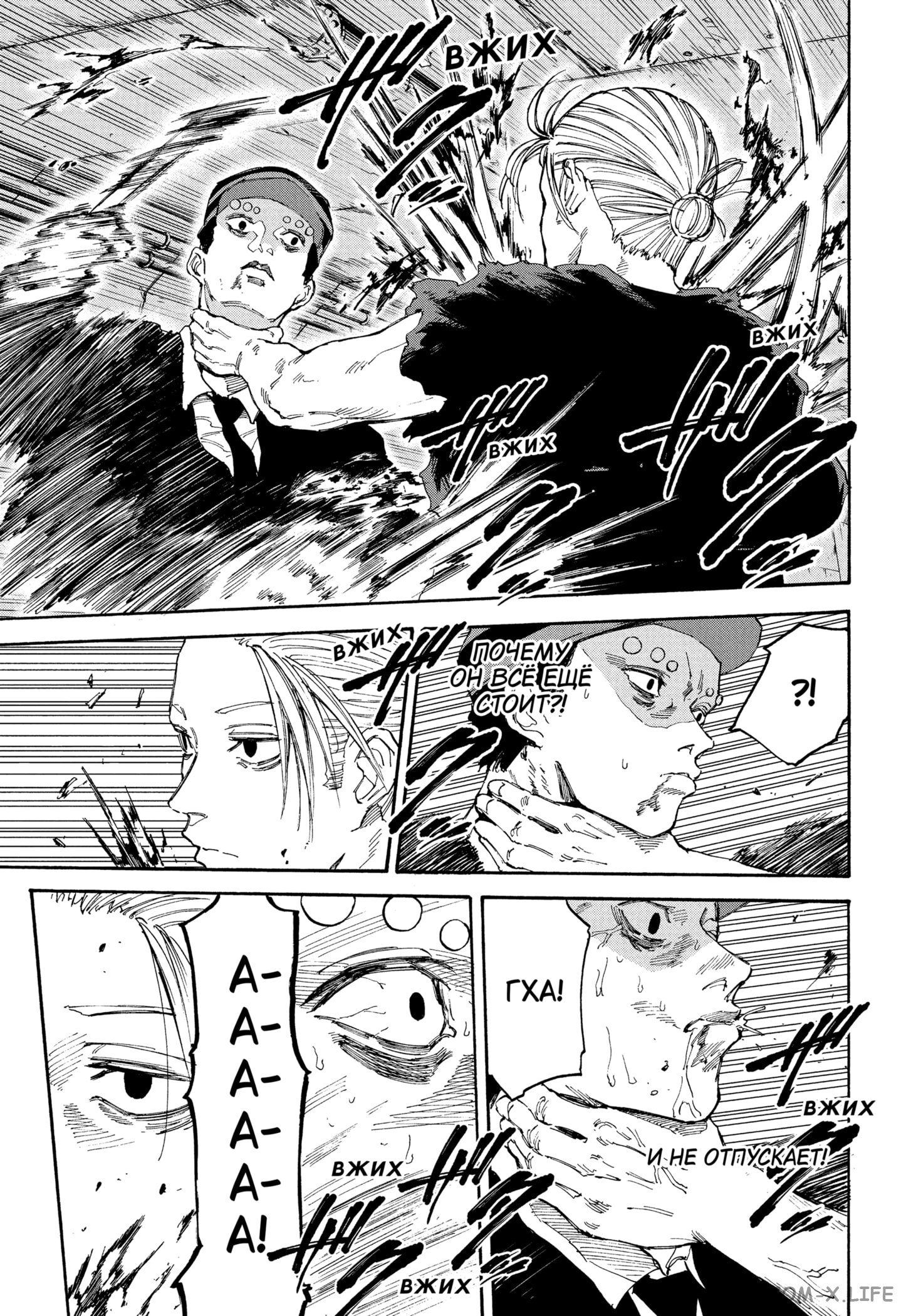 Read Дни Сакамото Manga Online