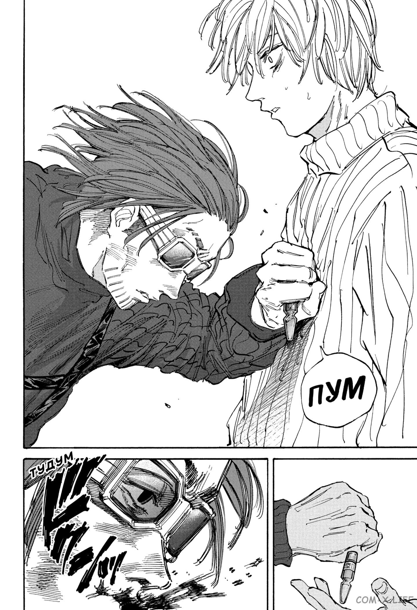 Read Дни Сакамото Manga Online