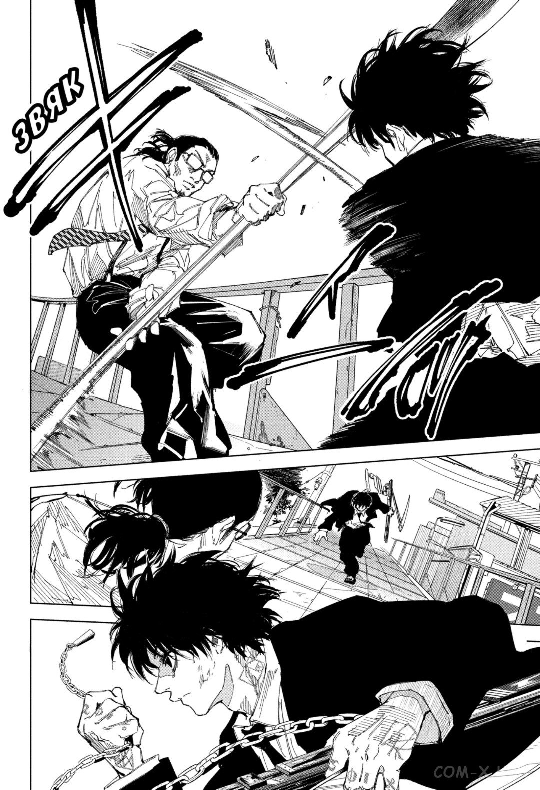 Read Дни Сакамото Manga Online