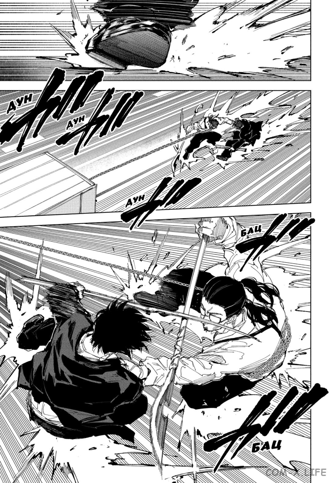 Read Дни Сакамото Manga Online