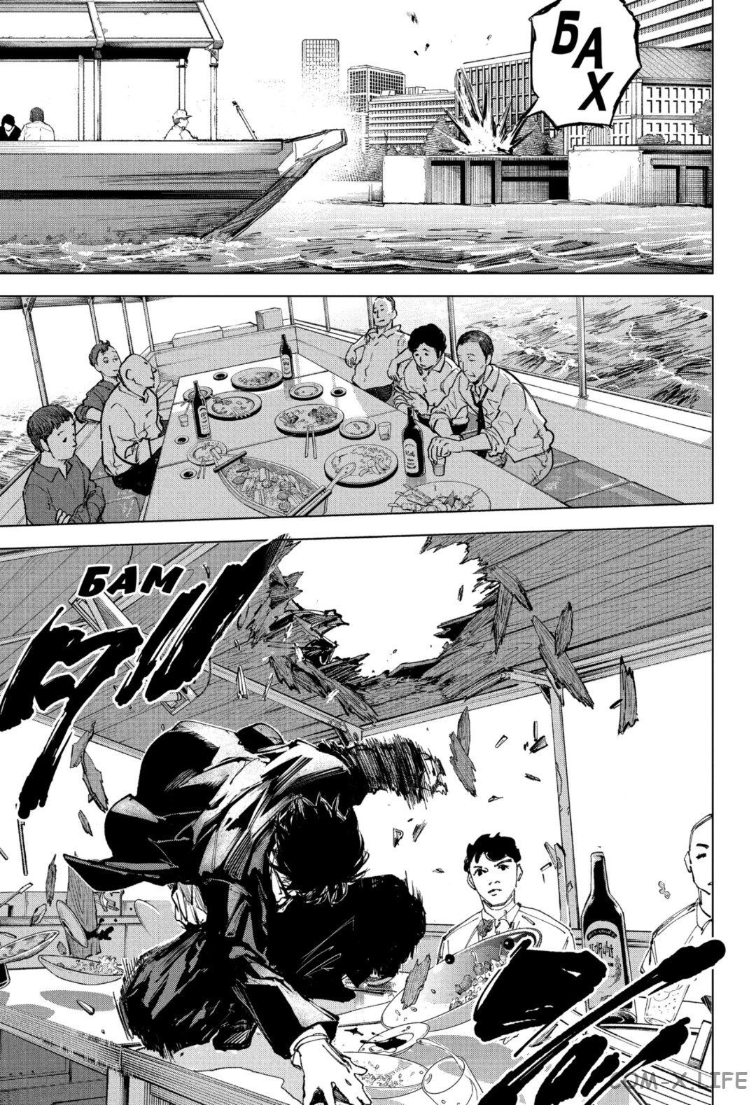 Read Дни Сакамото Manga Online