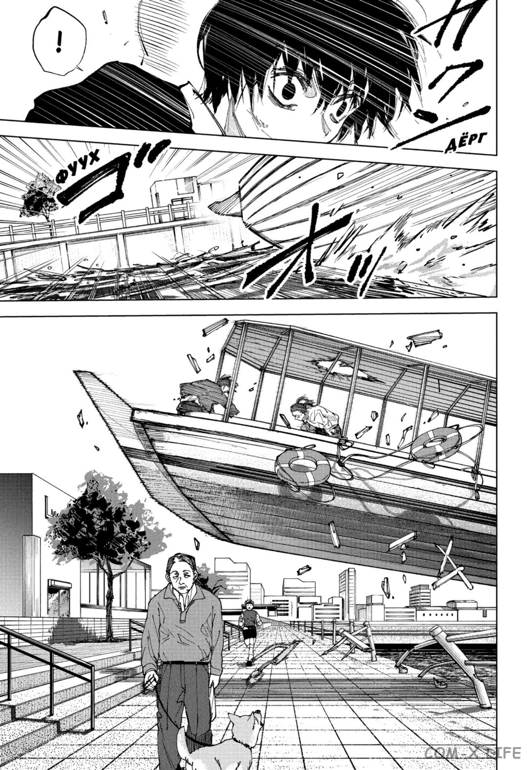 Read Дни Сакамото Manga Online