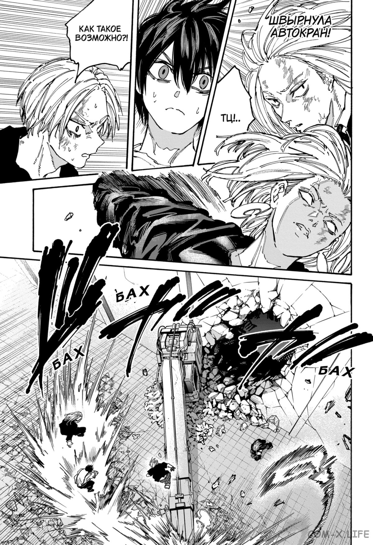 Read Дни Сакамото Manga Online