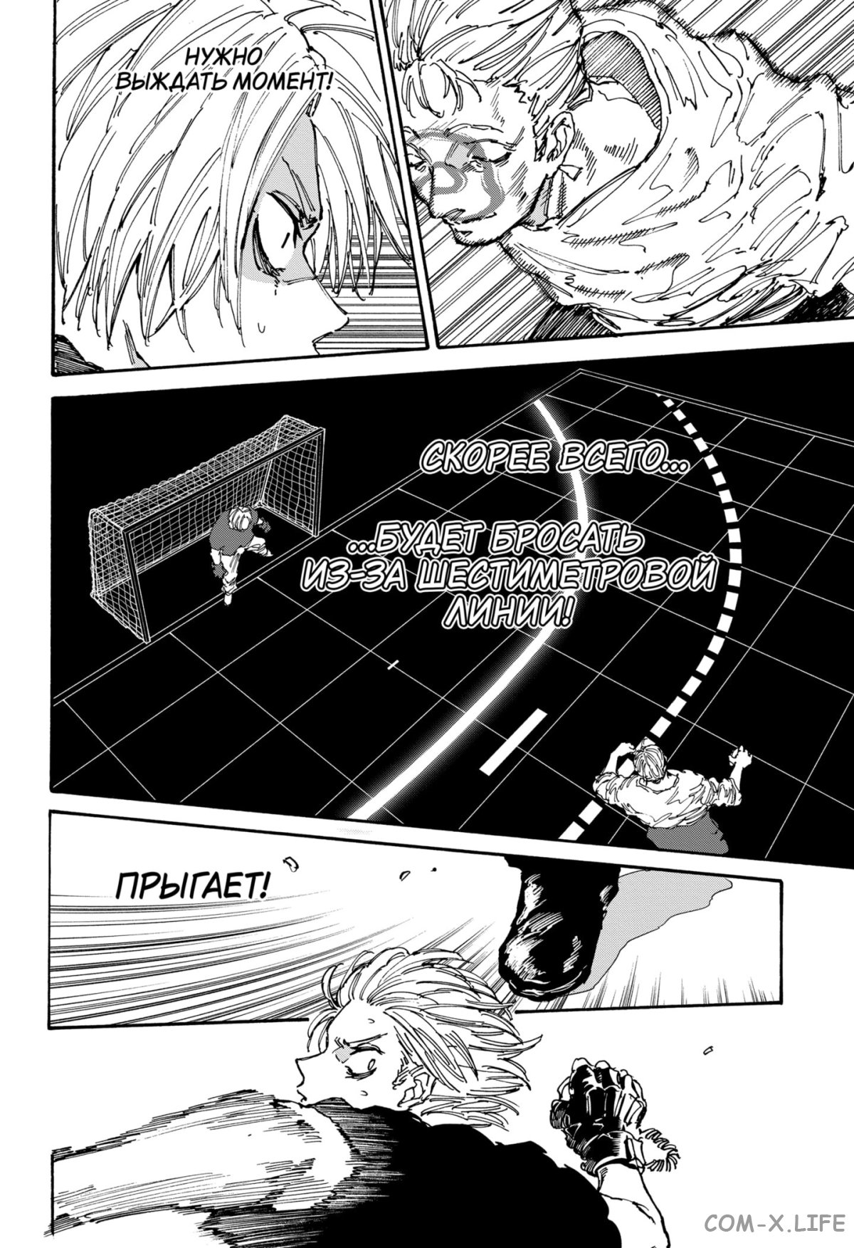 Read Дни Сакамото Manga Online