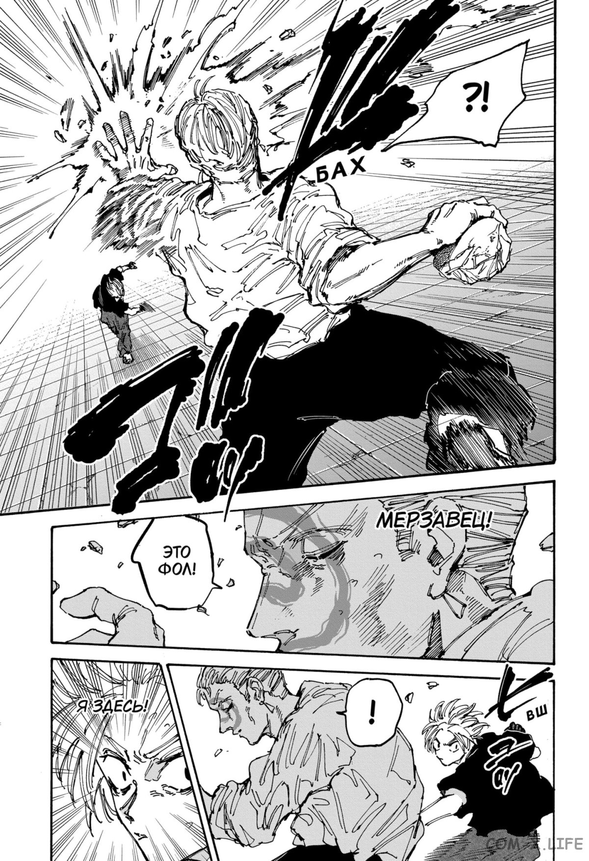 Read Дни Сакамото Manga Online