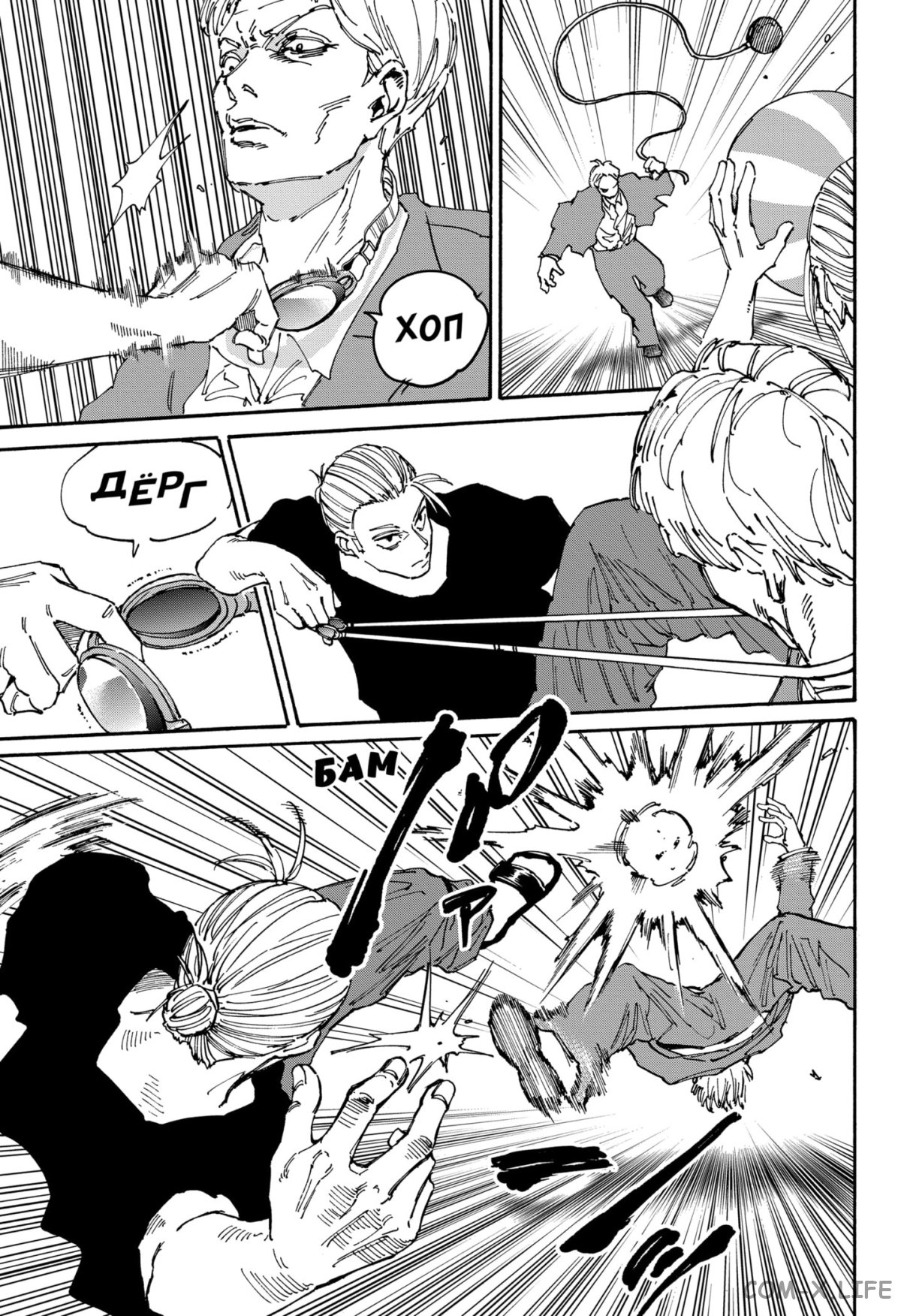 Read Дни Сакамото Manga Online