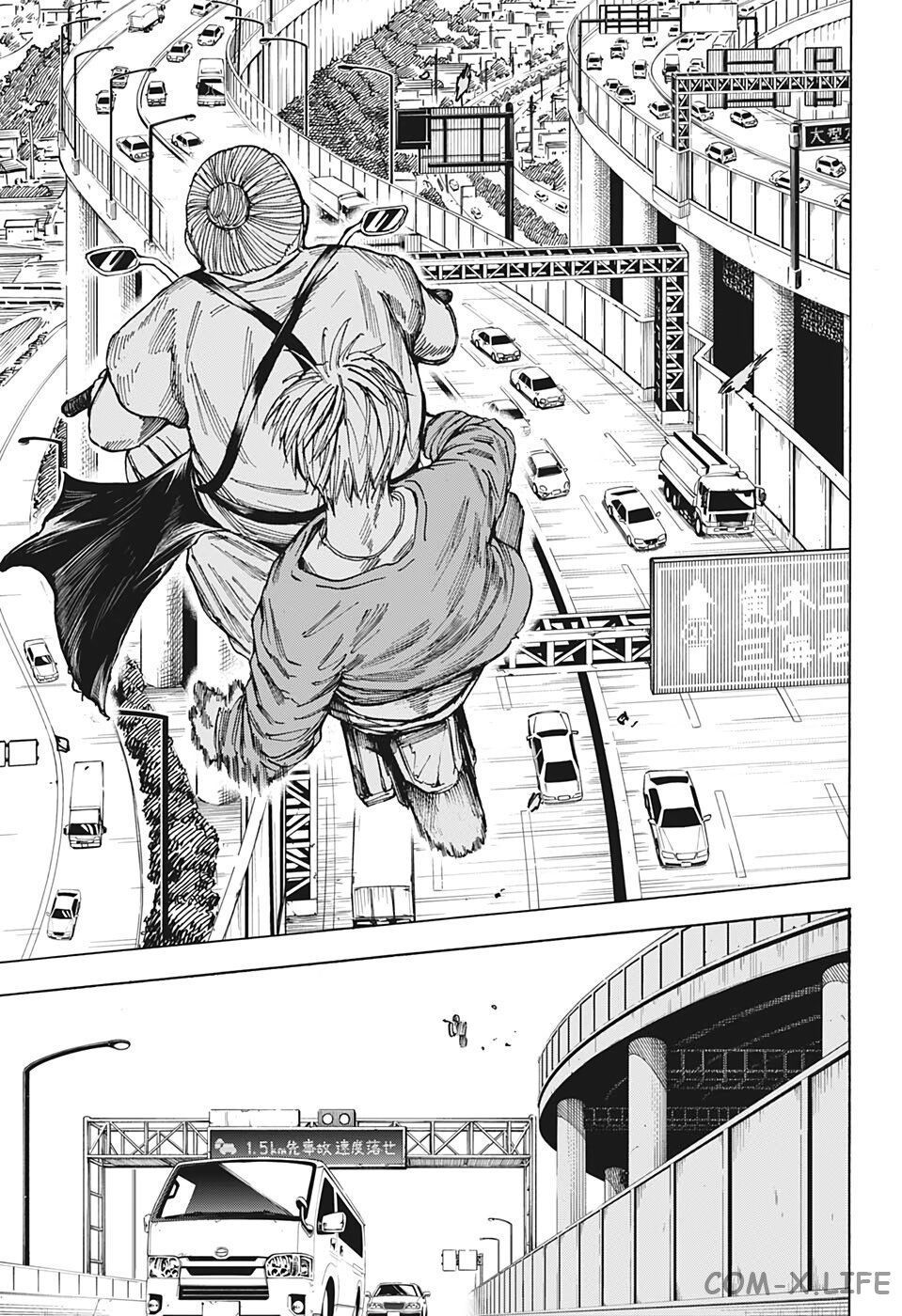 Read Дни Сакамото Manga Online