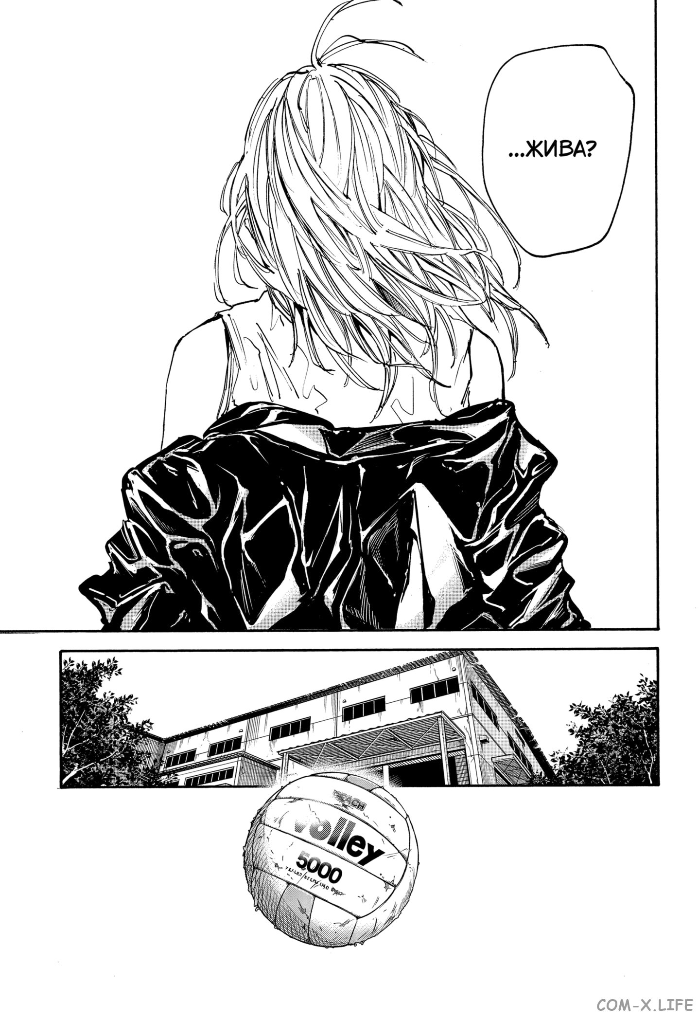 Read Дни Сакамото Manga Online