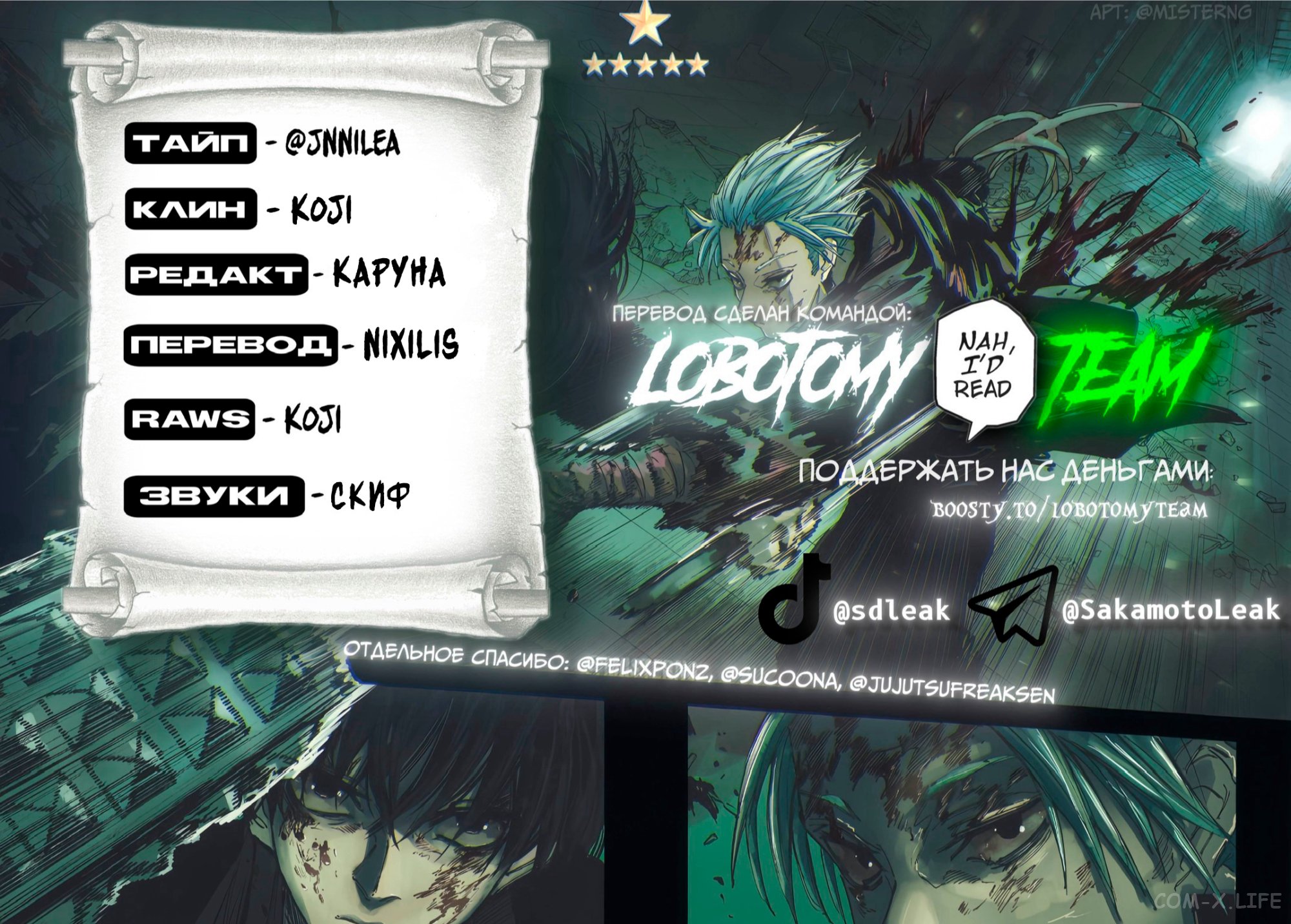 Read Дни Сакамото Manga Online