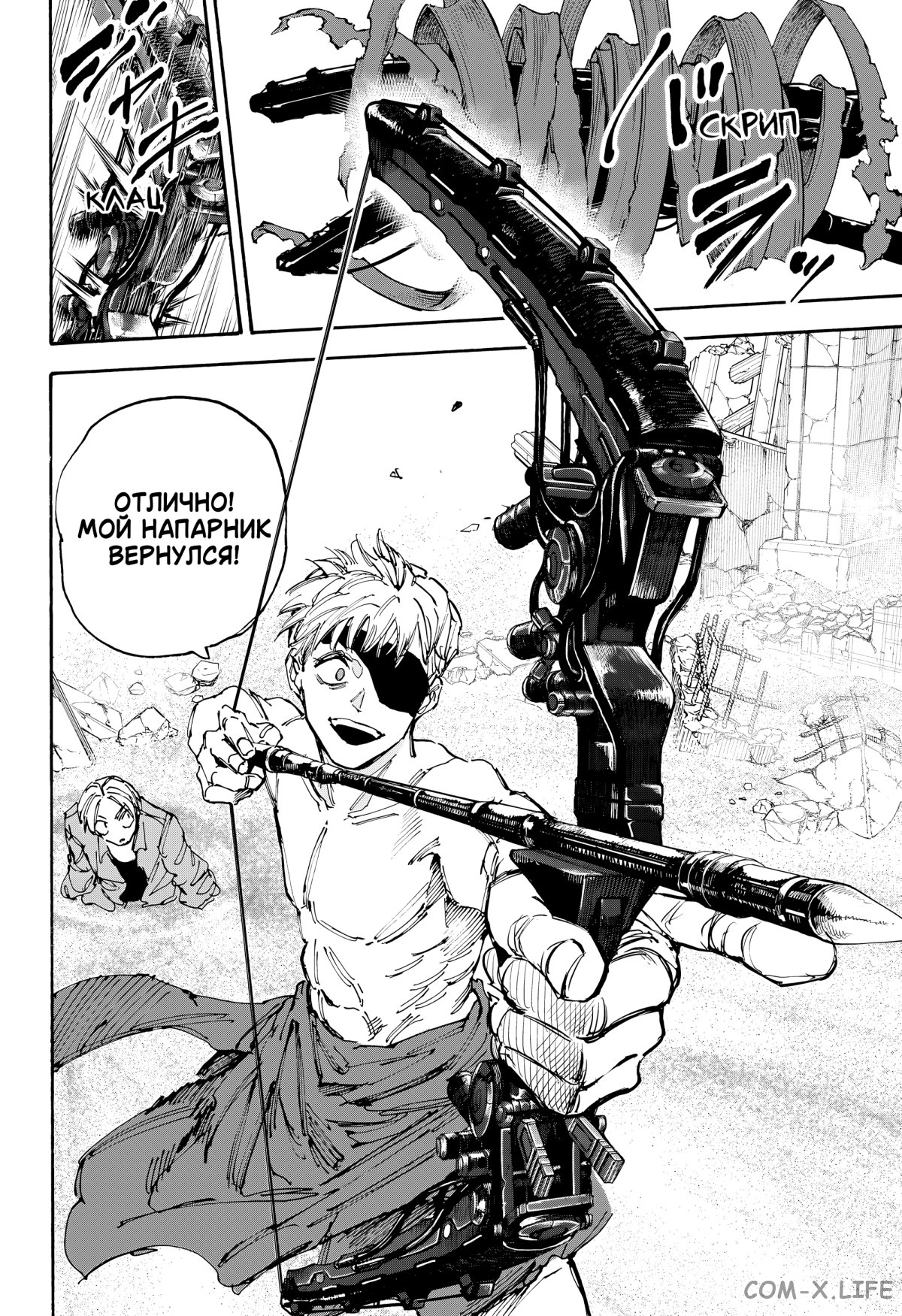 Read Дни Сакамото Manga Online