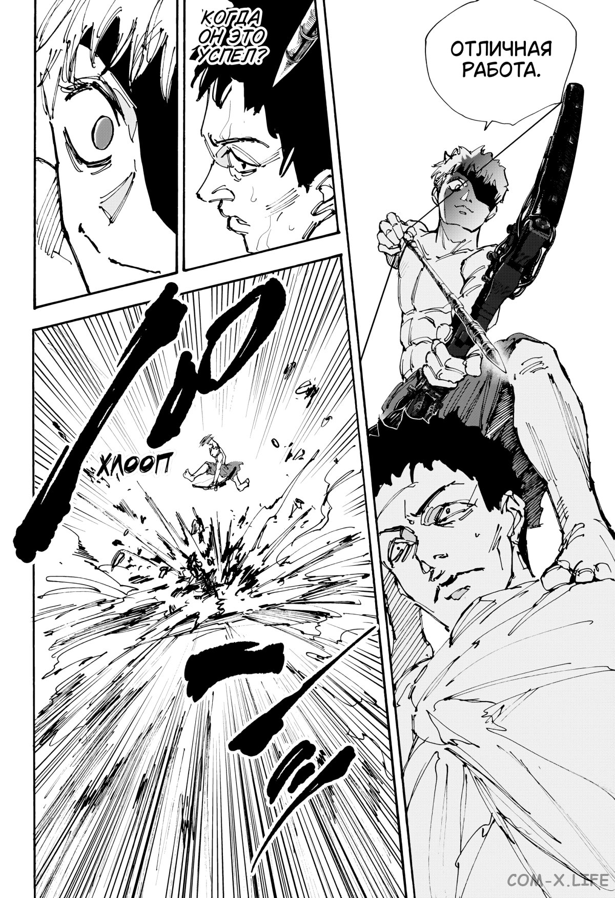 Read Дни Сакамото Manga Online