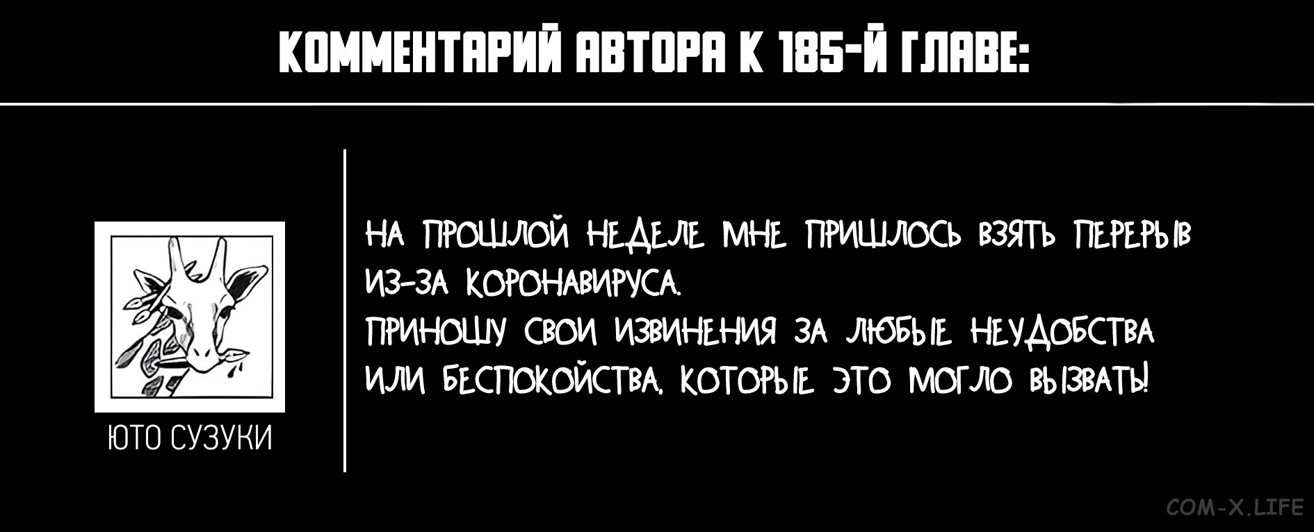 Read Дни Сакамото Manga Online