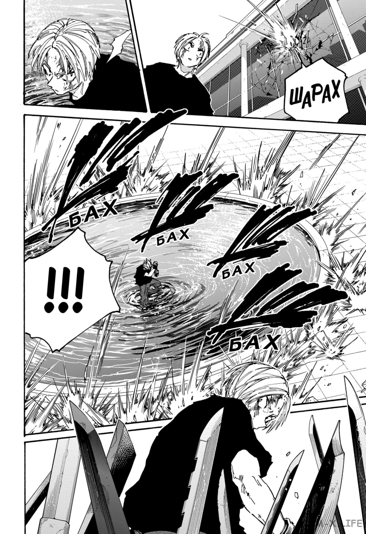 Read Дни Сакамото Manga Online