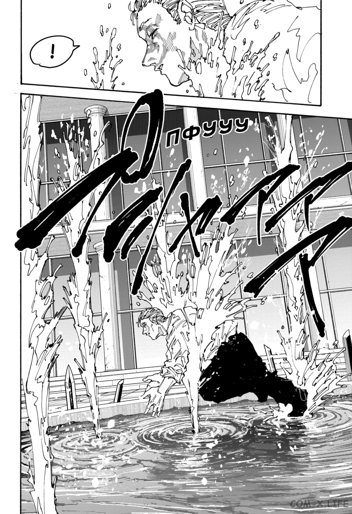 Read Дни Сакамото Manga Online
