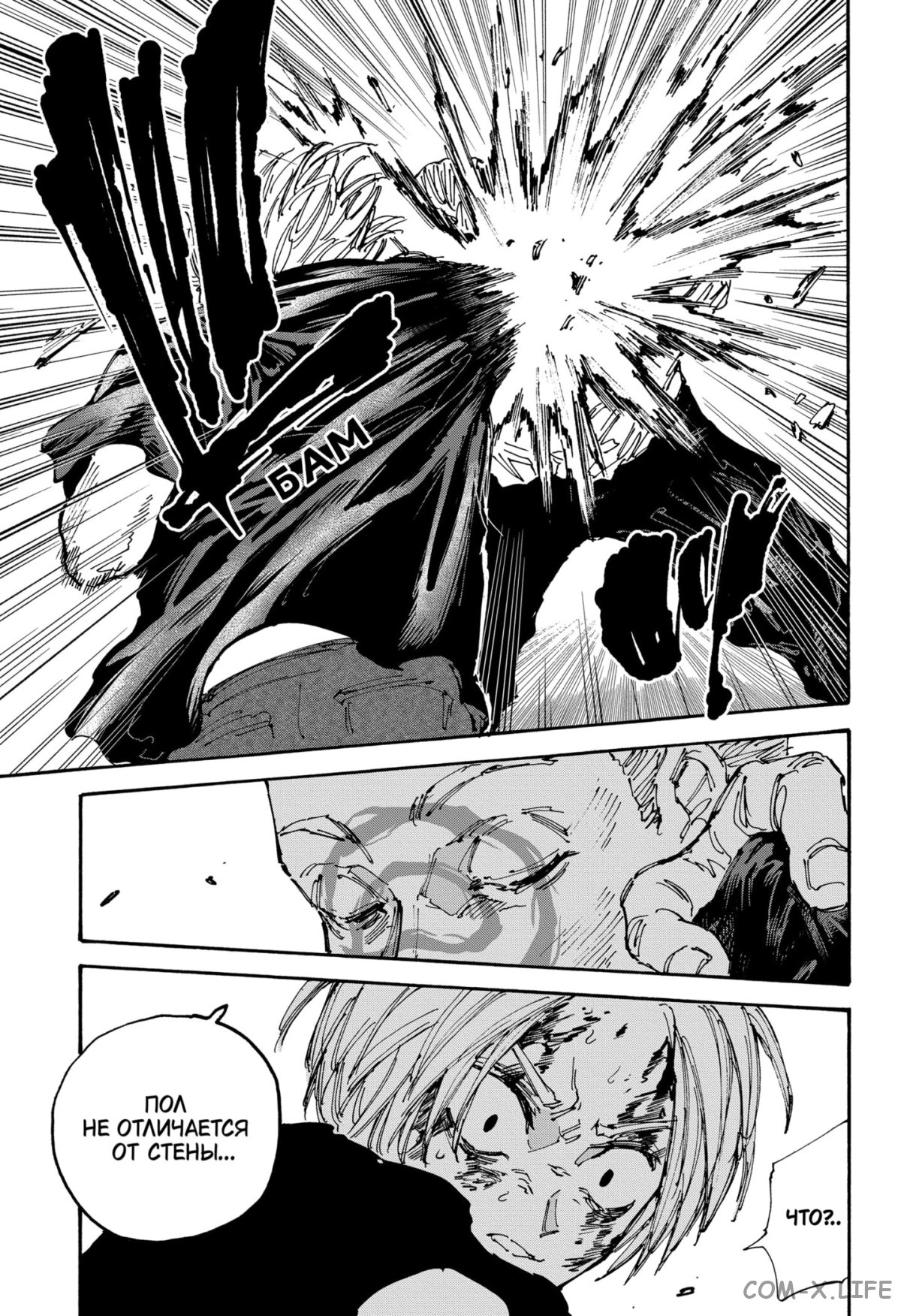 Read Дни Сакамото Manga Online
