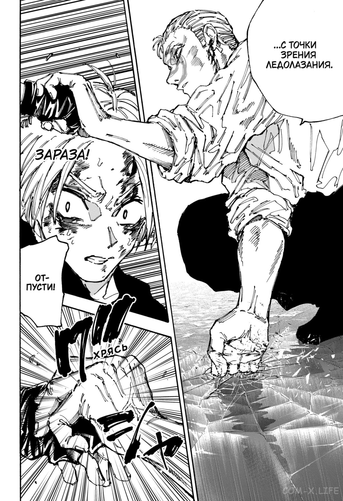 Read Дни Сакамото Manga Online