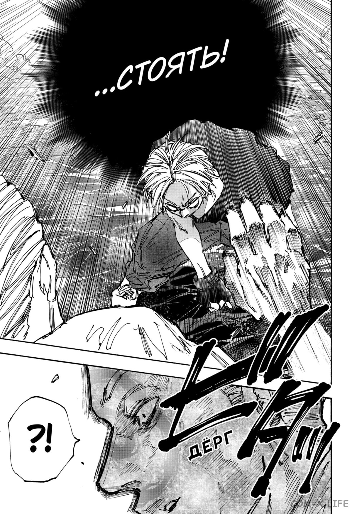 Read Дни Сакамото Manga Online