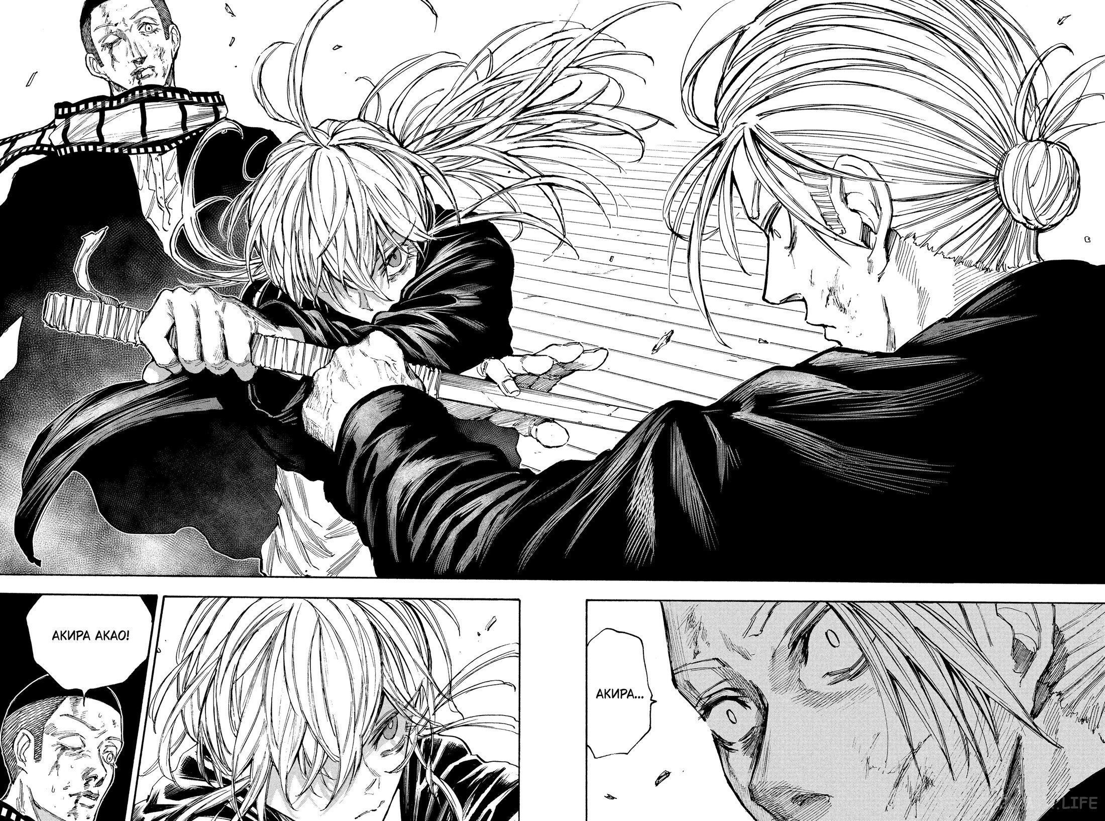 Read Дни Сакамото Manga Online