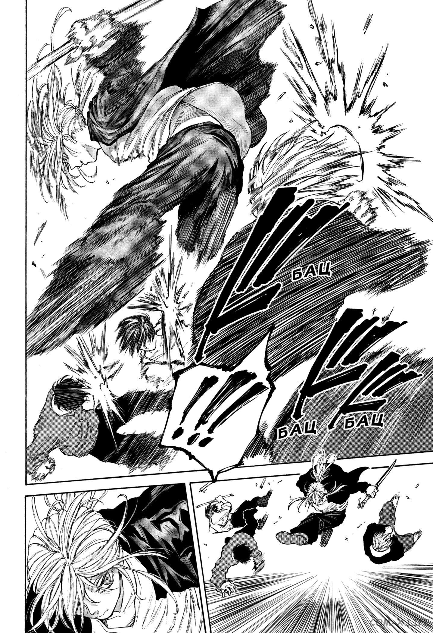 Read Дни Сакамото Manga Online