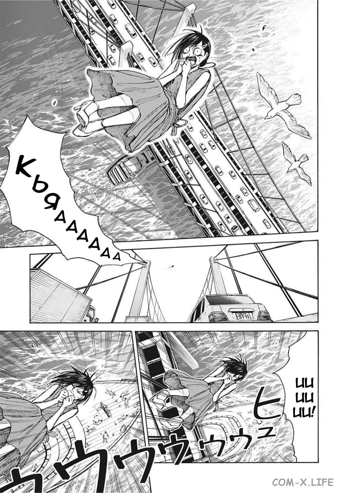 Read Дни Сакамото Manga Online
