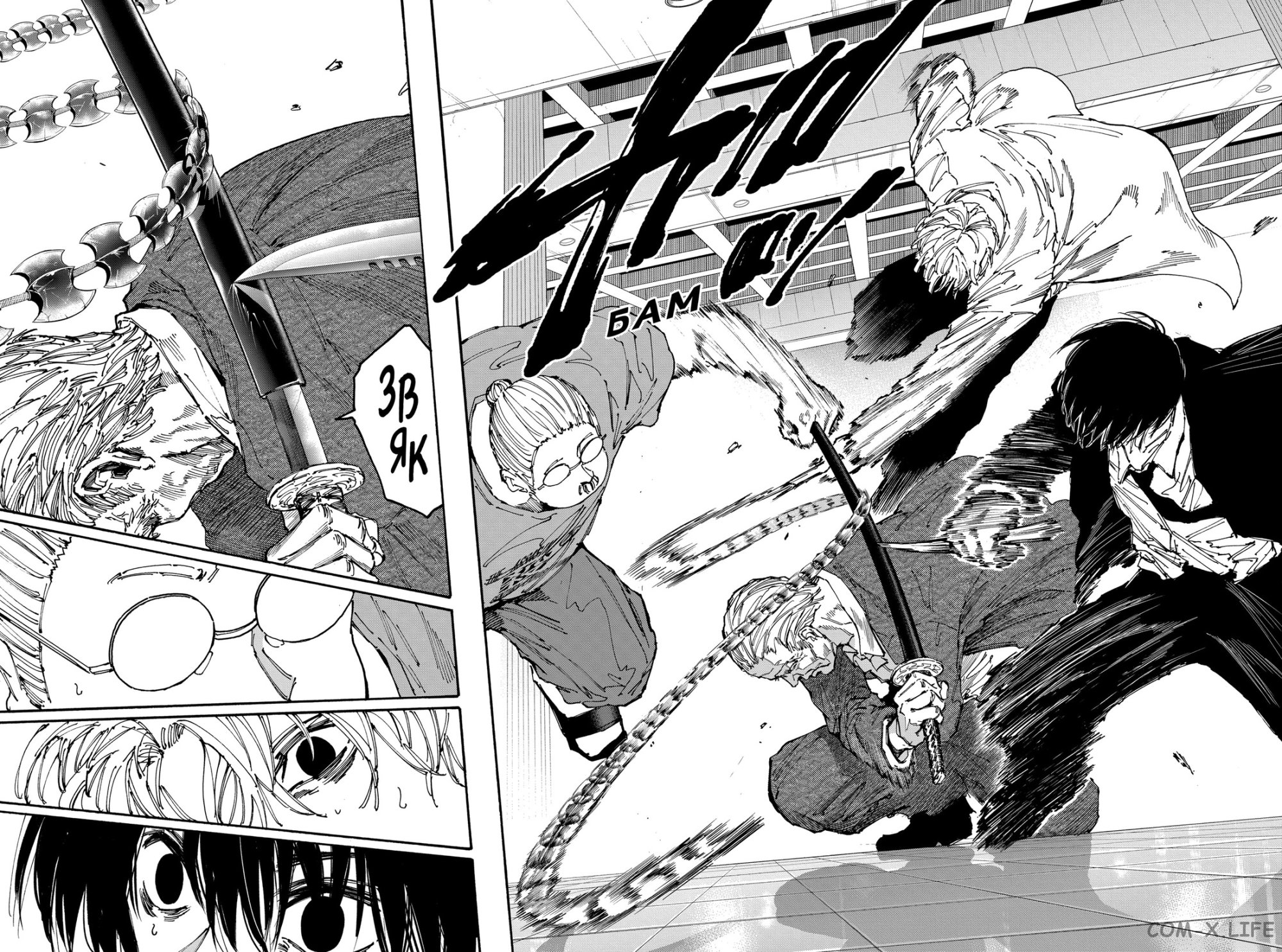 Read Дни Сакамото Manga Online