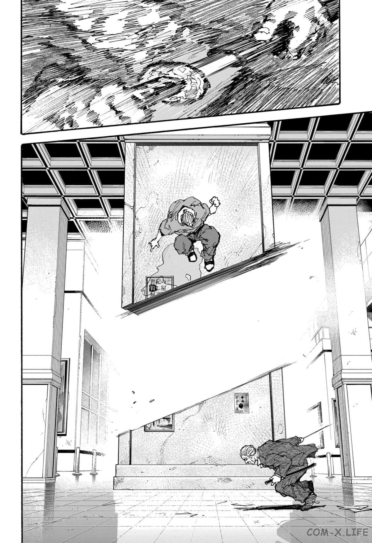 Read Дни Сакамото Manga Online