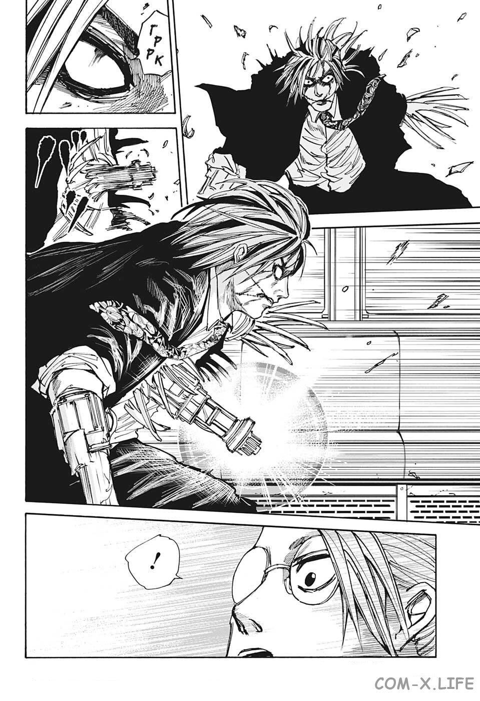 Read Дни Сакамото Manga Online