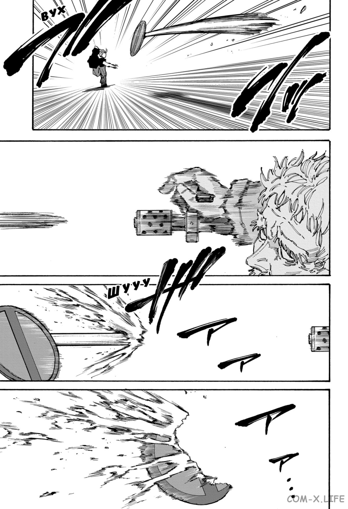 Read Дни Сакамото Manga Online