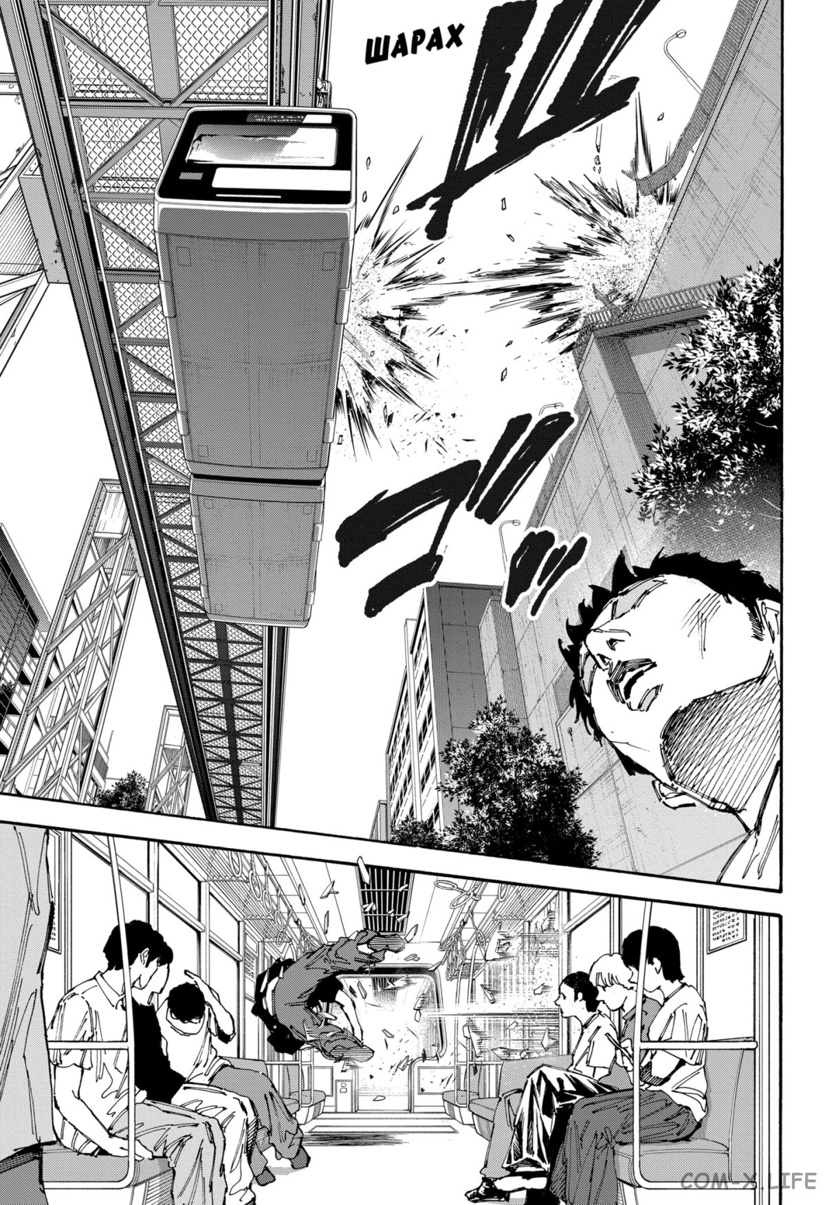 Read Дни Сакамото Manga Online
