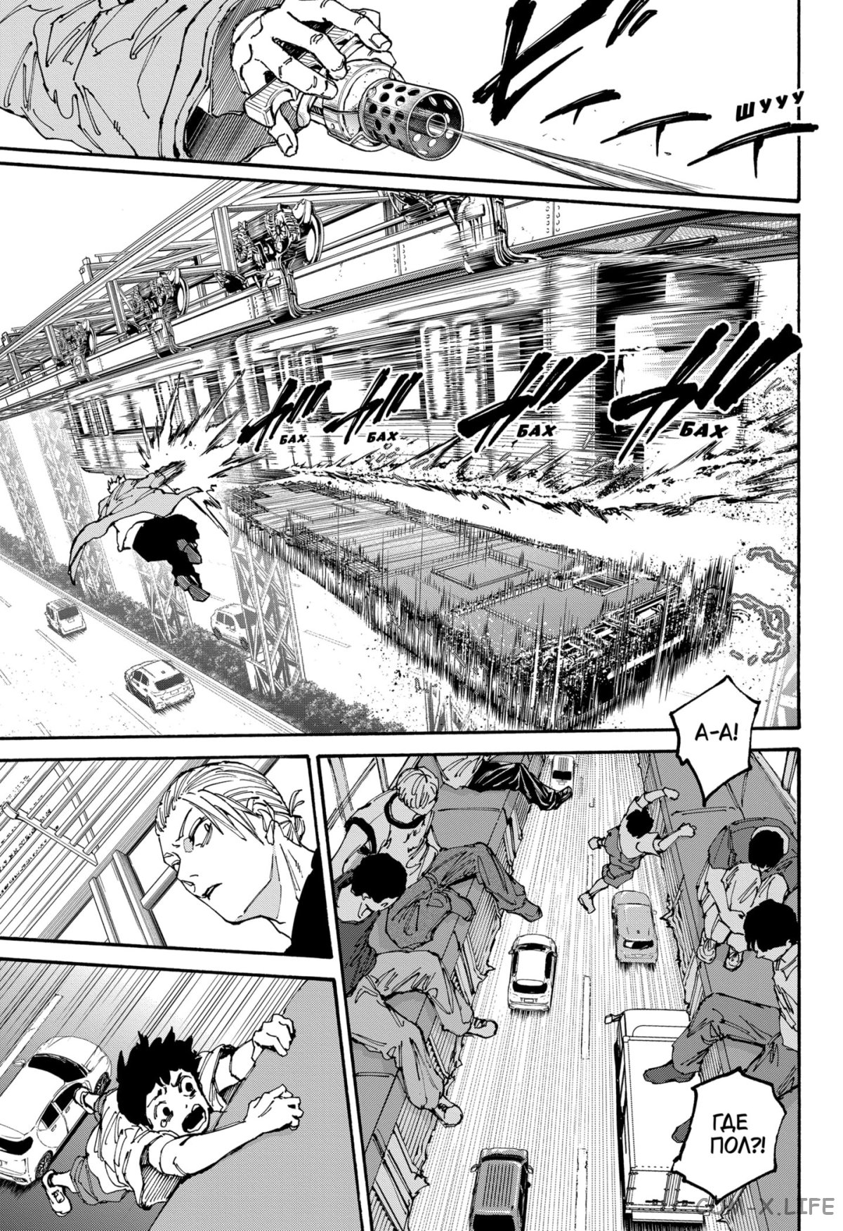 Read Дни Сакамото Manga Online