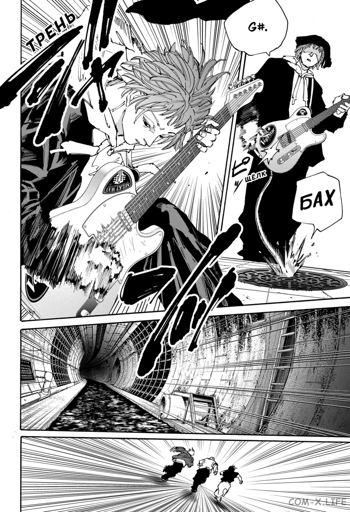 Read Дни Сакамото Manga Online