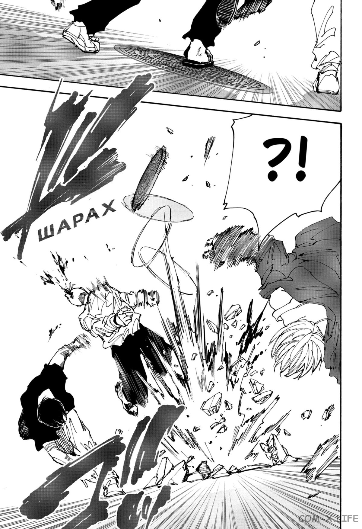 Read Дни Сакамото Manga Online