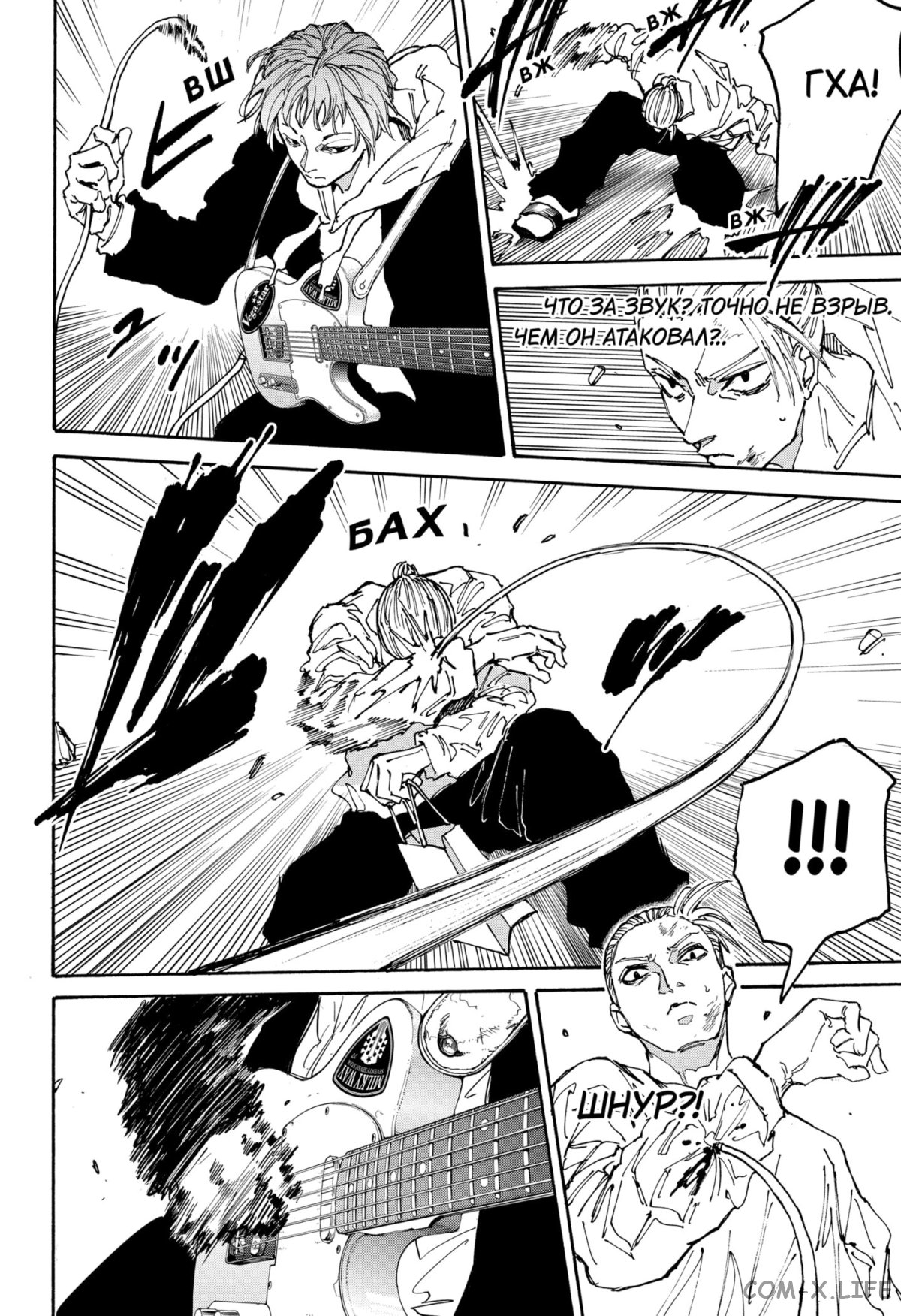 Read Дни Сакамото Manga Online