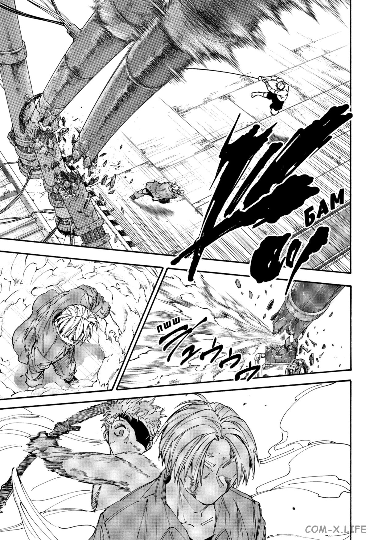 Read Дни Сакамото Manga Online