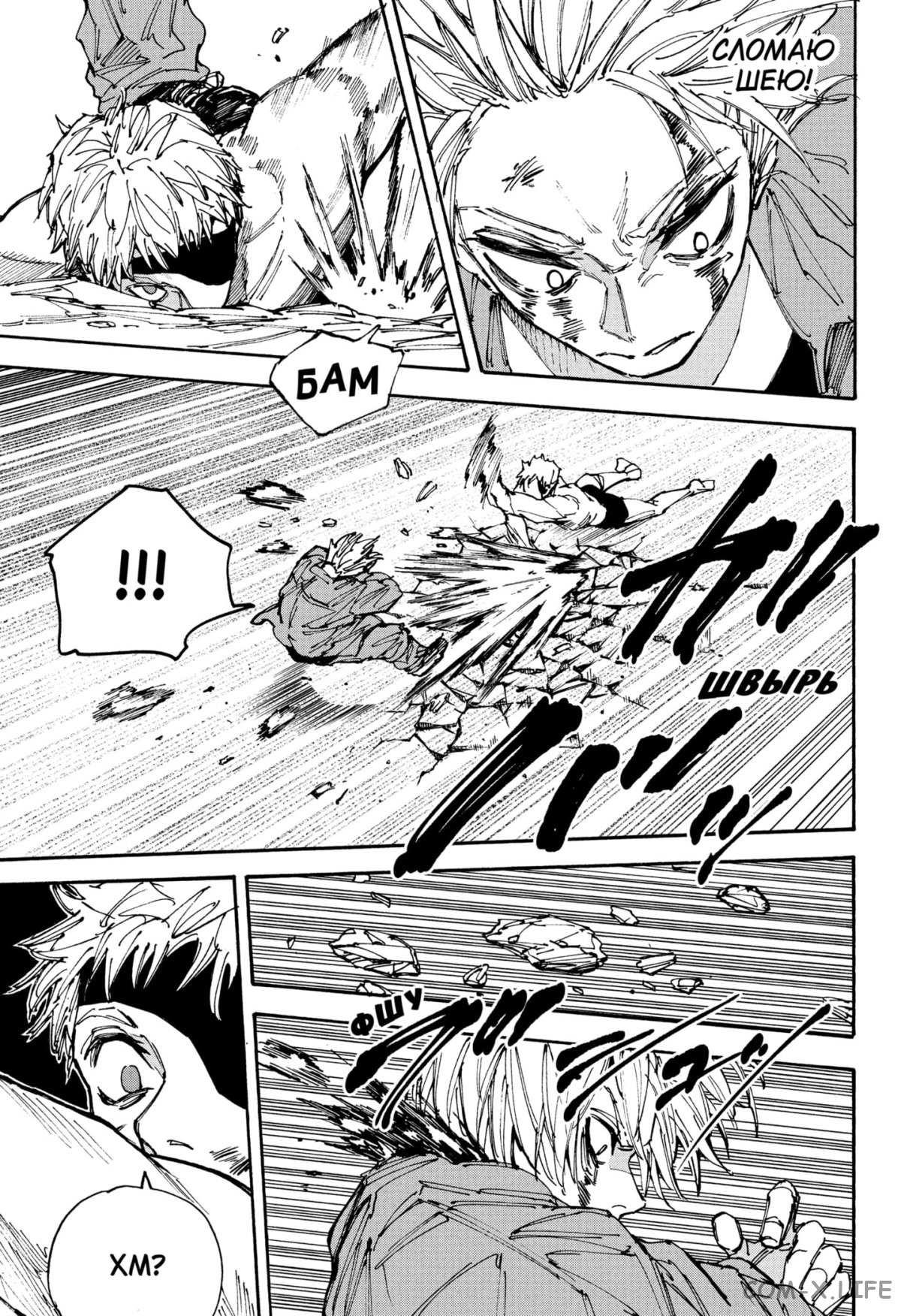 Read Дни Сакамото Manga Online