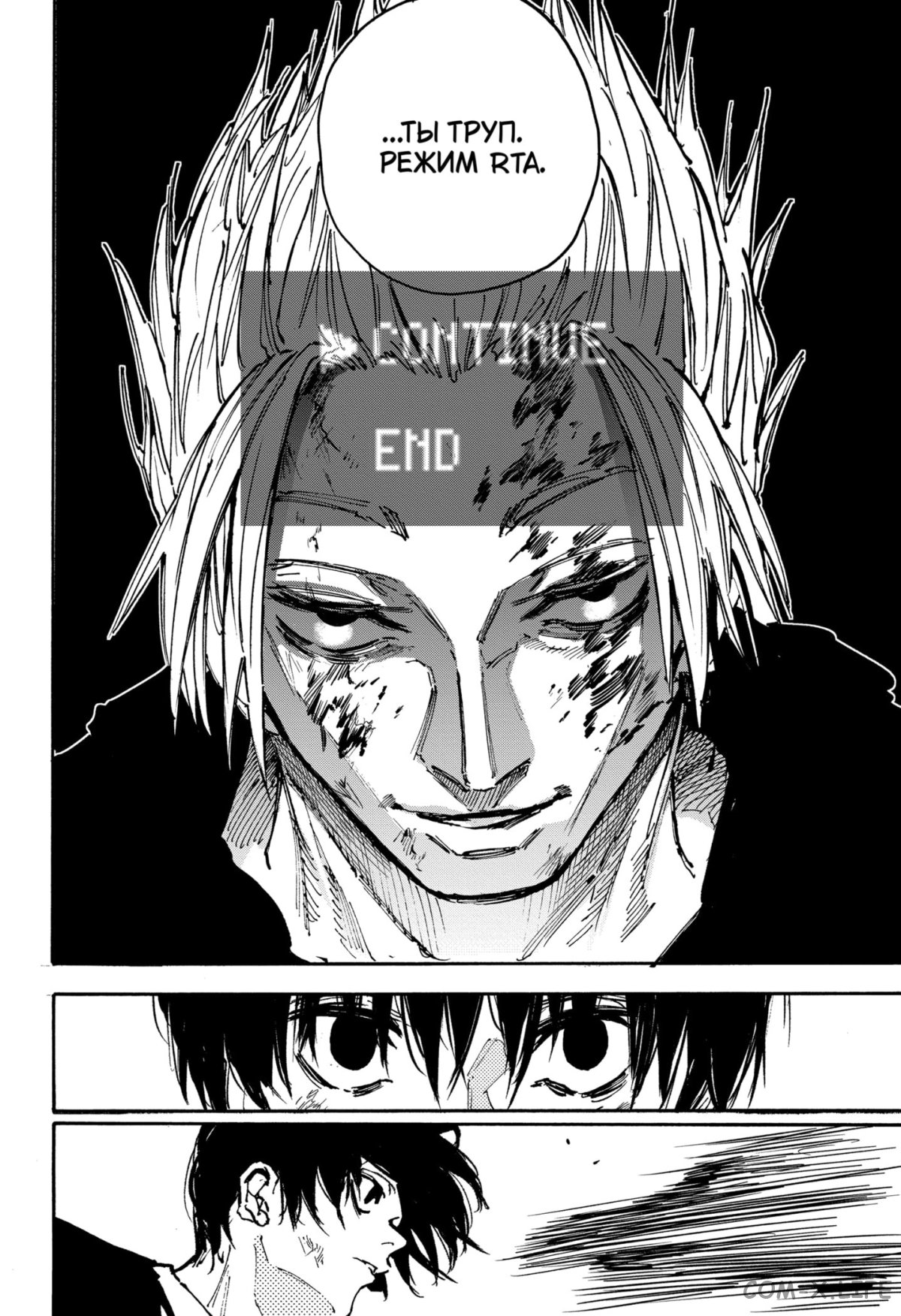 Read Дни Сакамото Manga Online