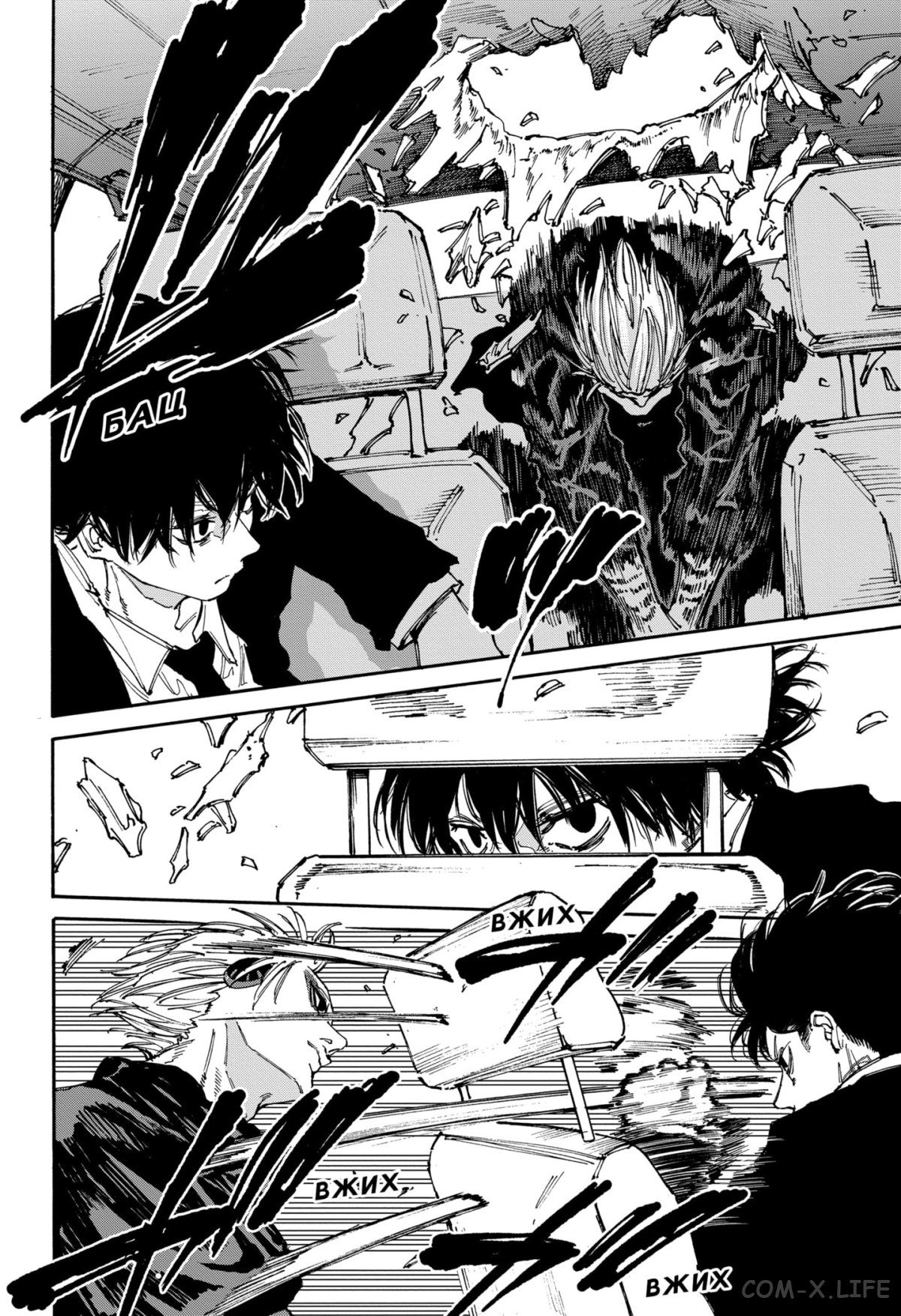 Read Дни Сакамото Manga Online