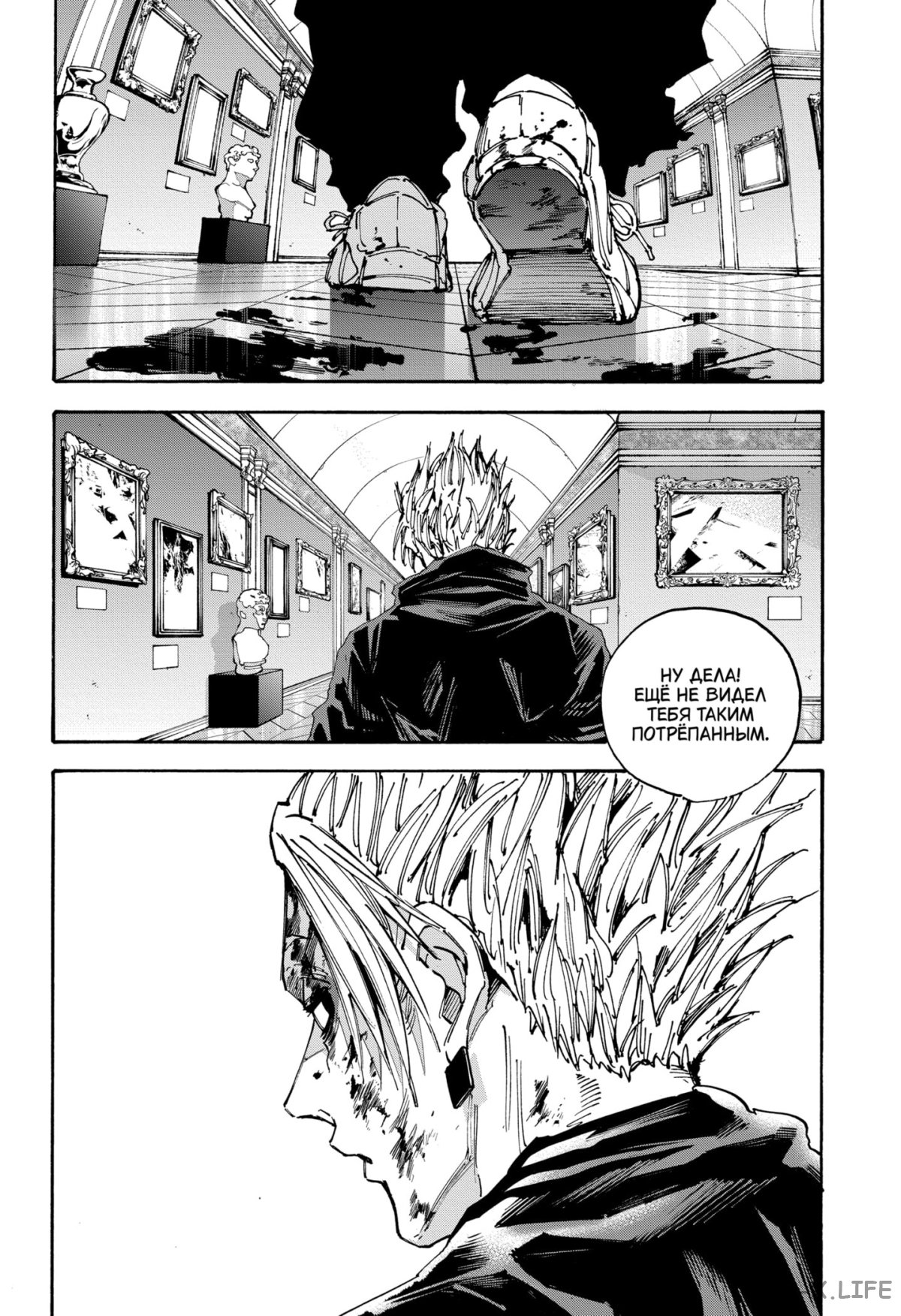 Read Дни Сакамото Manga Online