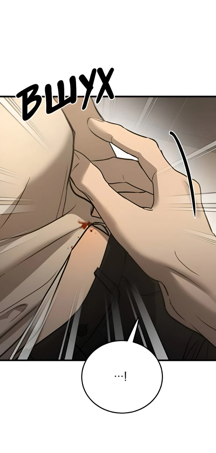 Read Жестокие твари Manga Online