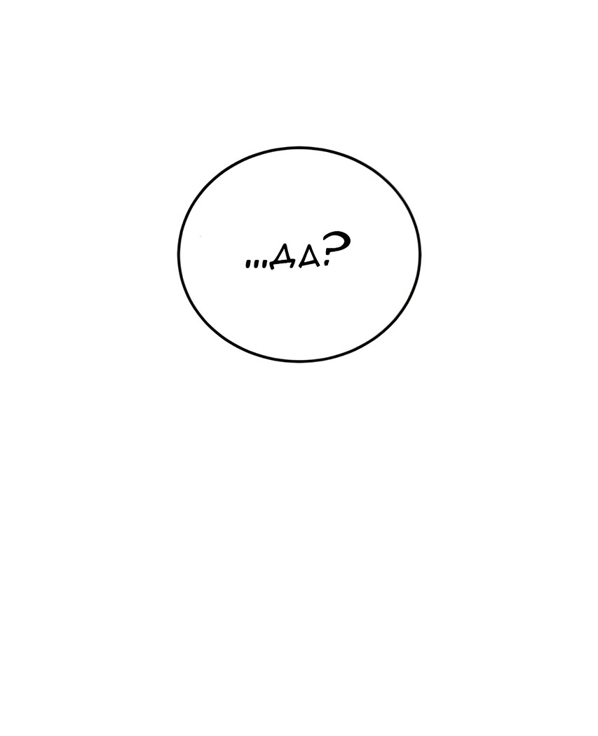 Read Жестокие твари Manga Online