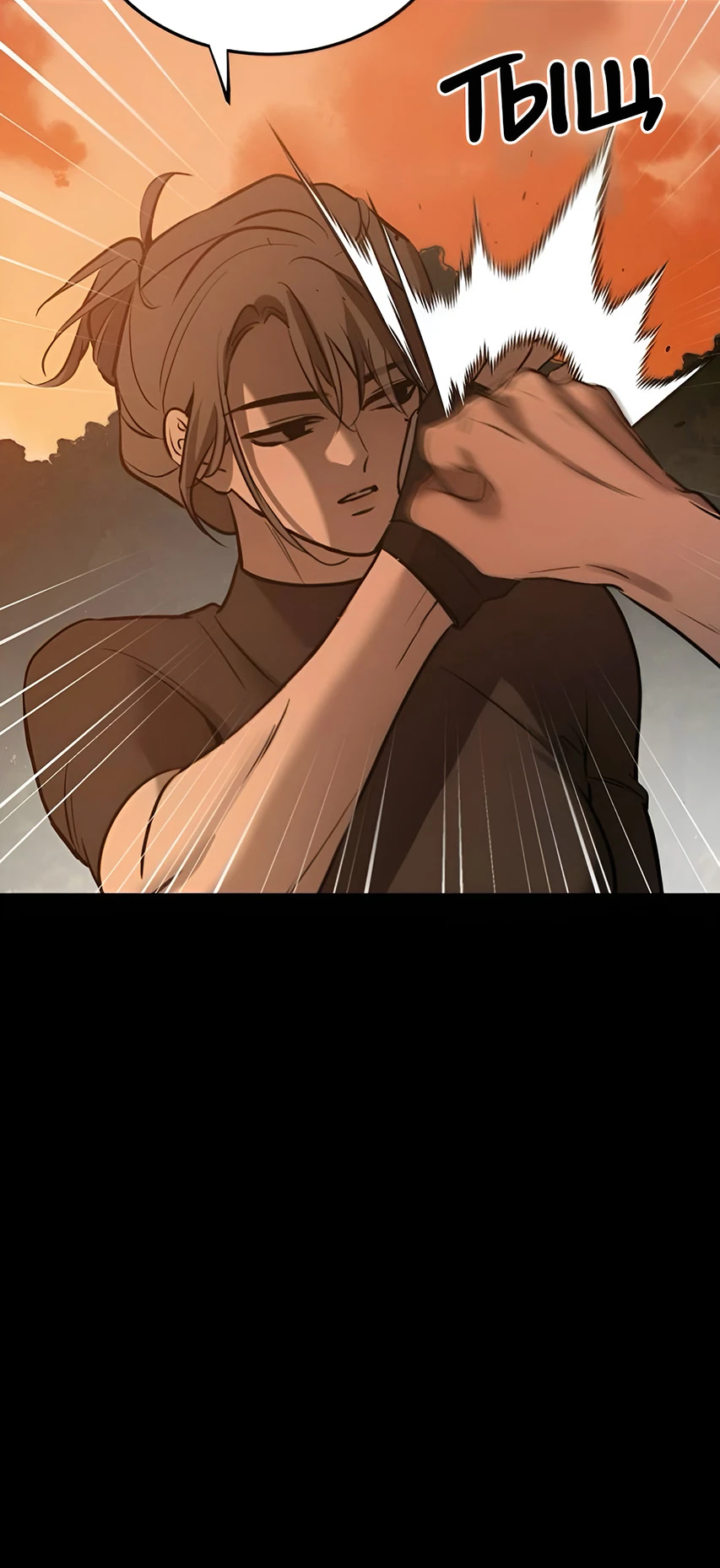 Read Жестокие твари Manga Online