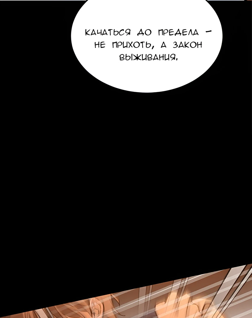 Read Жестокие твари Manga Online
