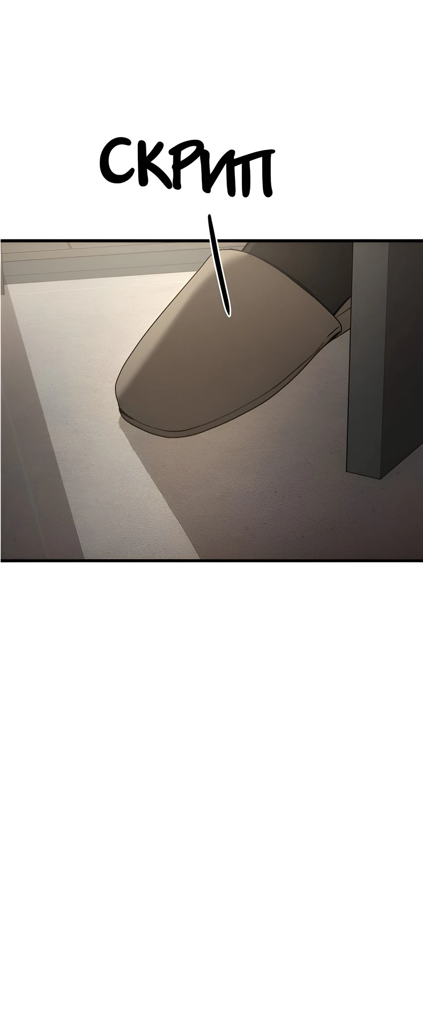 Read Жестокие твари Manga Online