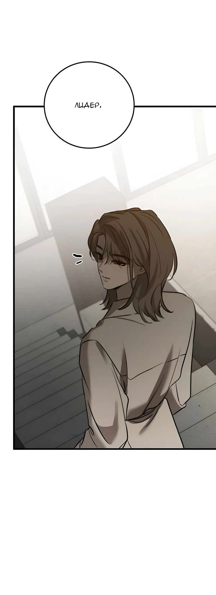Read Жестокие твари Manga Online