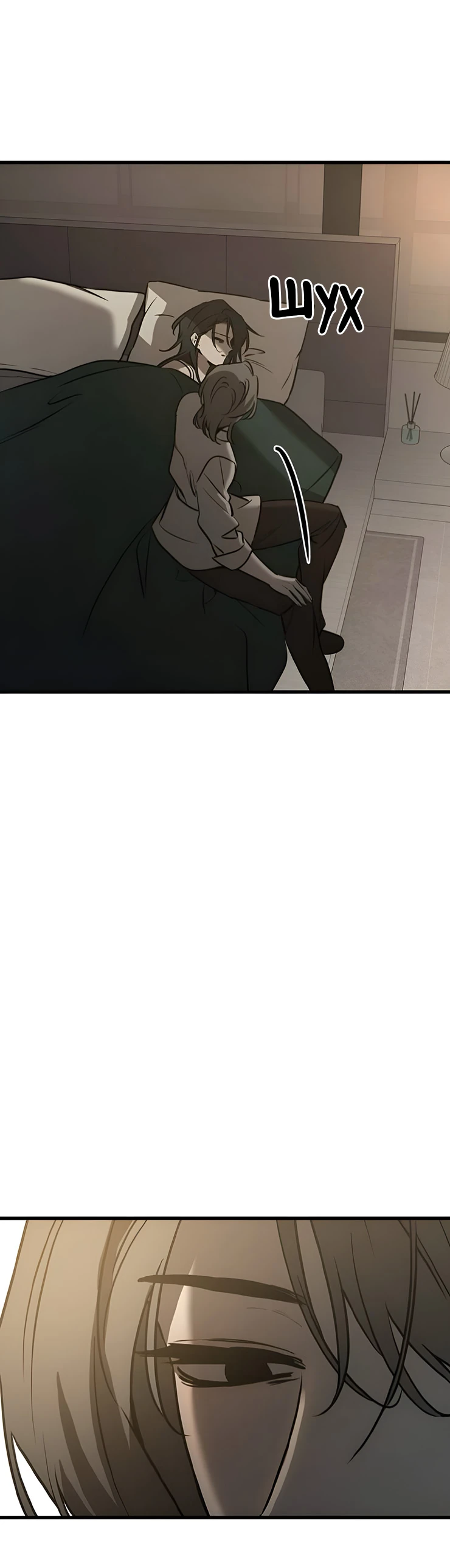 Read Жестокие твари Manga Online