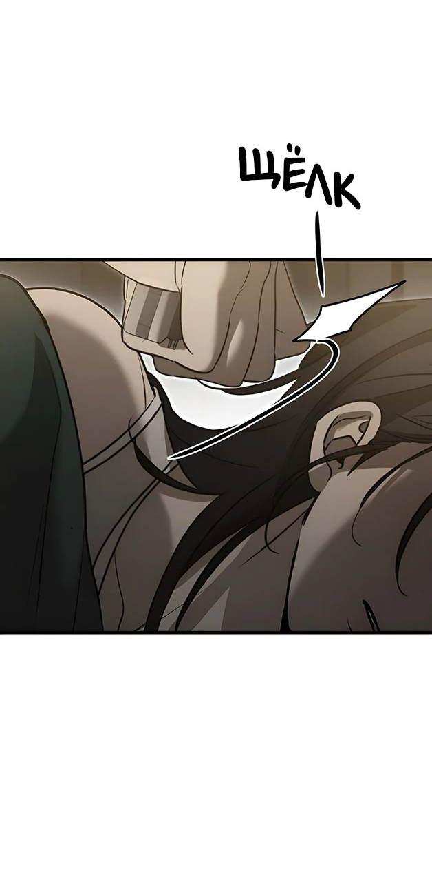 Read Жестокие твари Manga Online