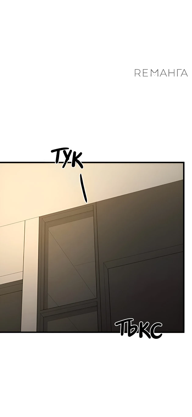 Read Жестокие твари Manga Online