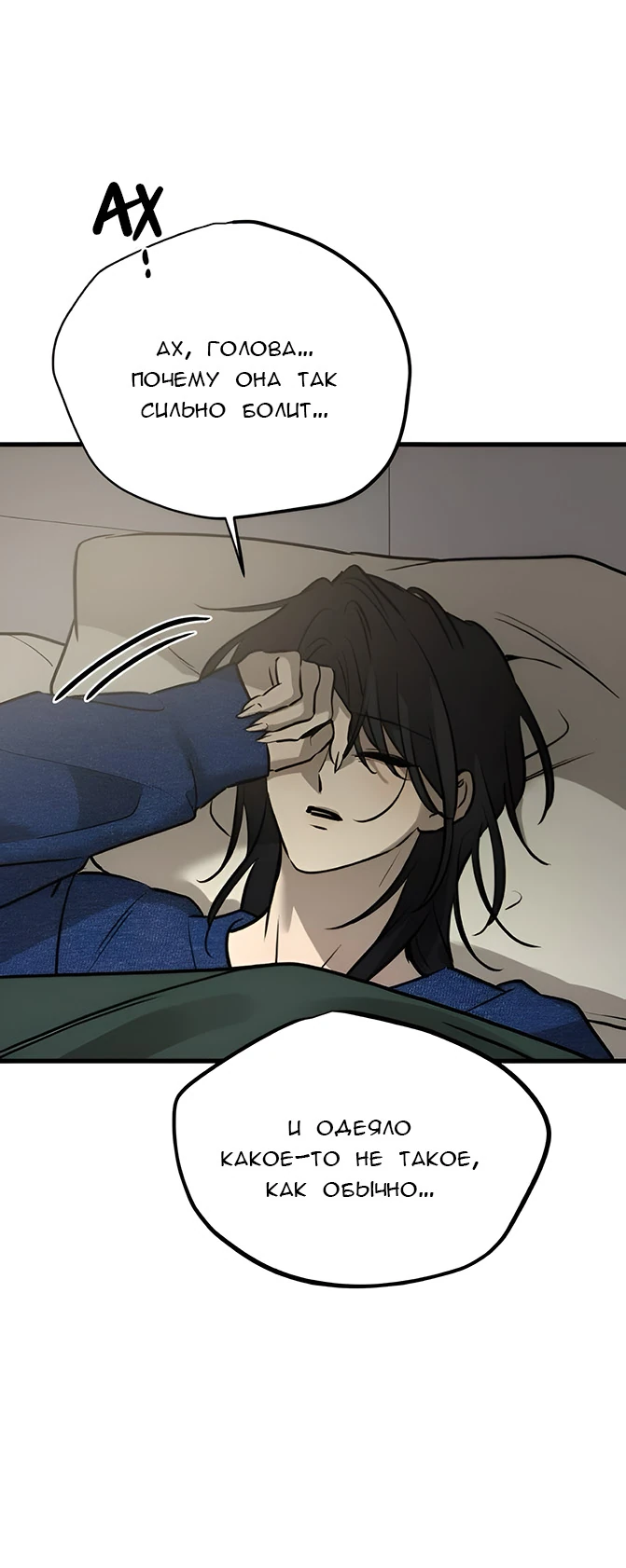 Read Жестокие твари Manga Online